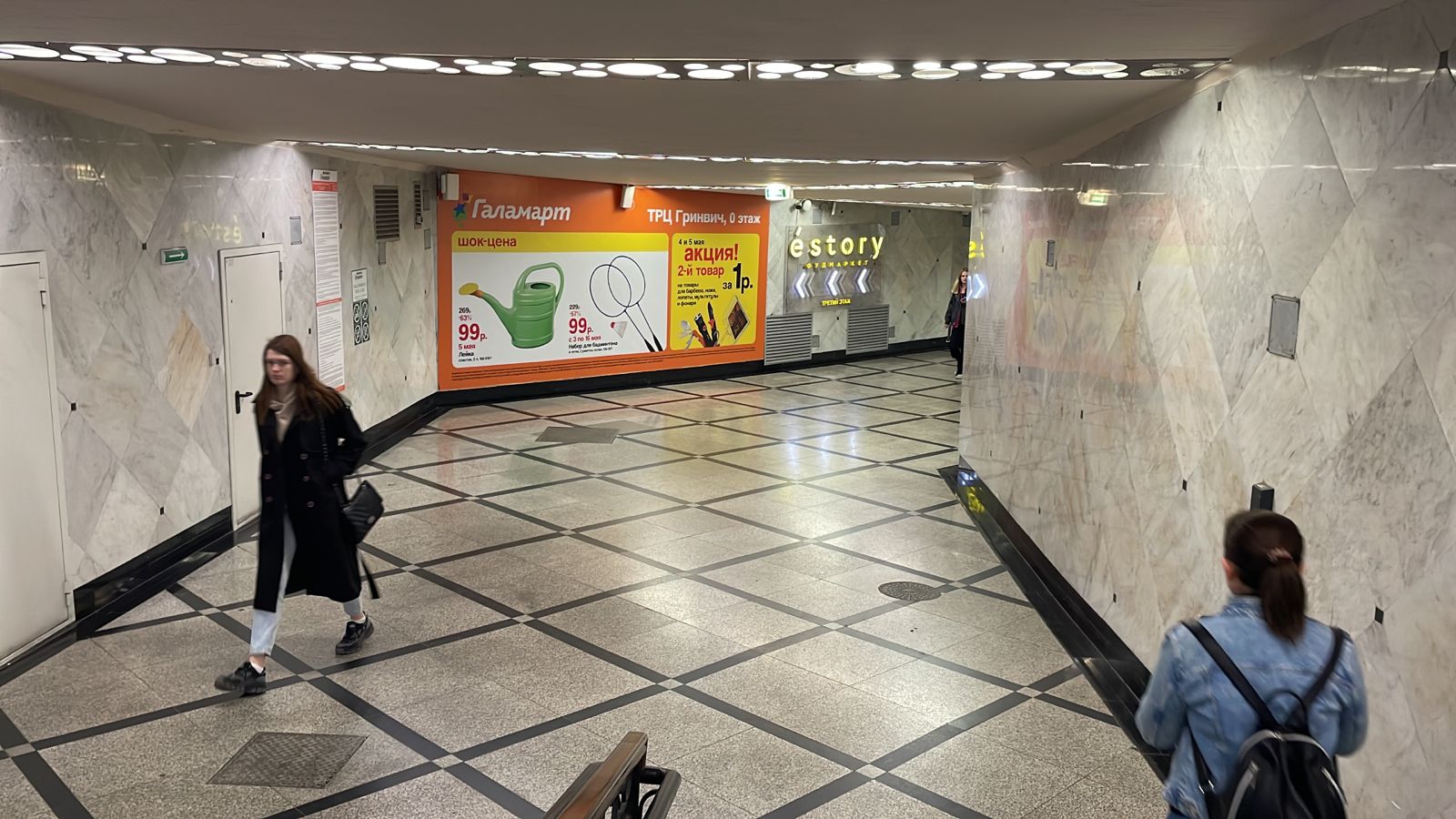 Фотография рекламного носителя, тип: Другой индор-формат, адрес: Торговый центр «Гринвич», 8 Марта ул., д.46, Екатеринбург, Свердловская область, Россия. Сторона/вариант №1101474