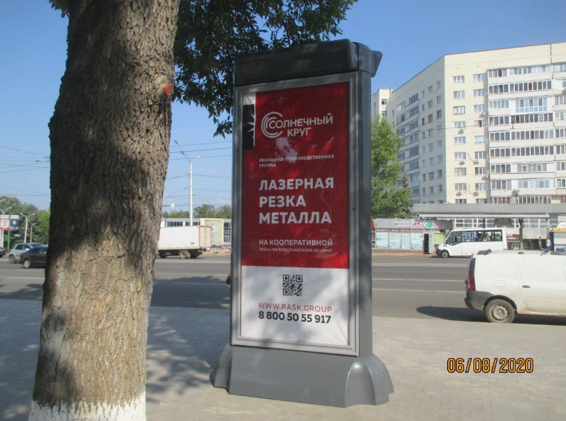 Фотография рекламного носителя, тип: Пиллар 3x1.4, адрес: Октября пр-т., д.137, Уфа, Республика Башкортостан, Россия. Сторона В №827353