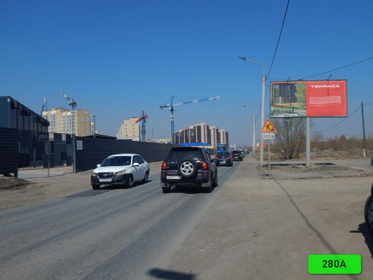 Фотография рекламного носителя, тип: Билборд 3x6, адрес: Шаронова ул. Х Архитекторов б-р., Омск, Омская область, Россия. Сторона А №603309