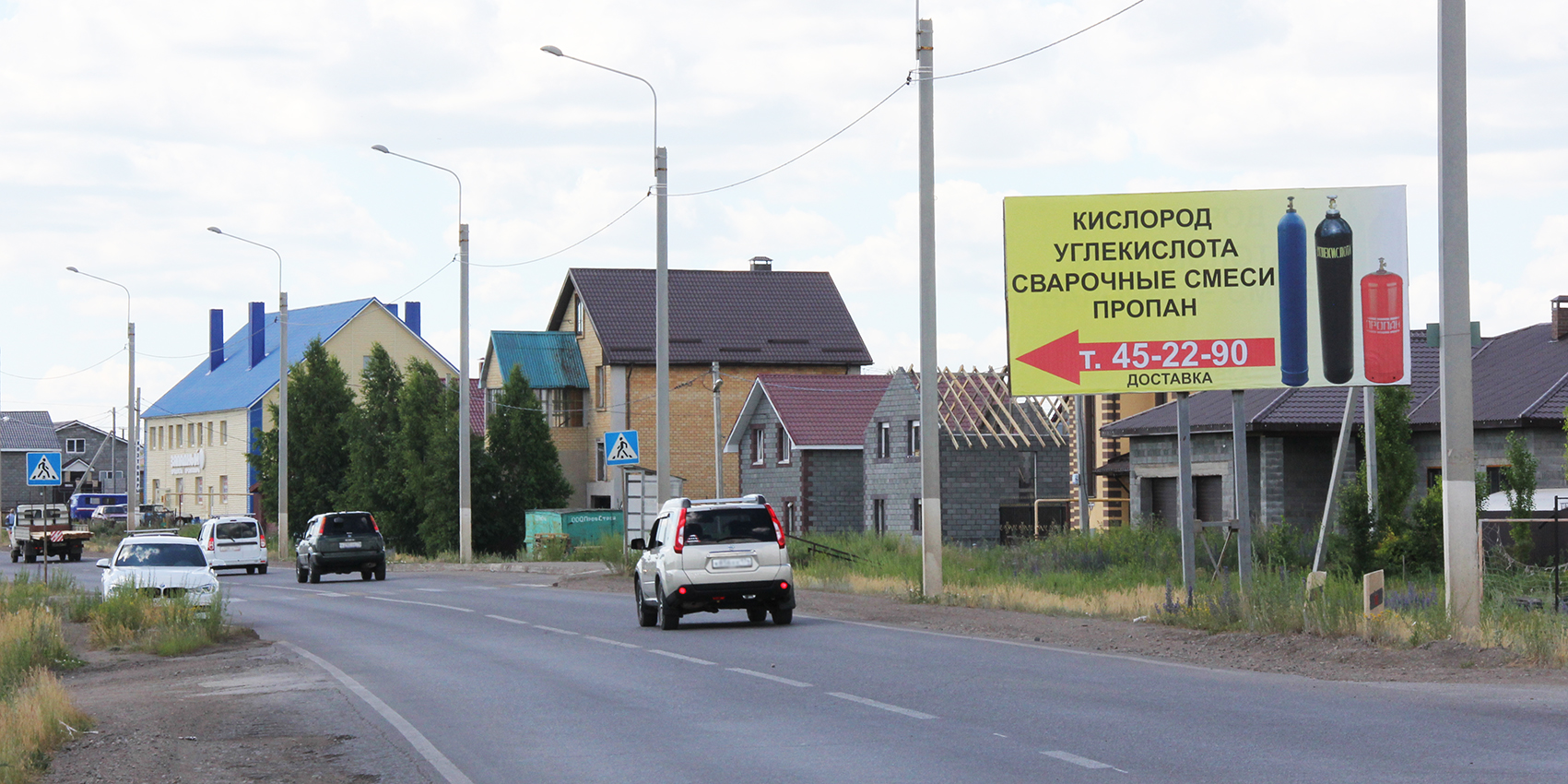 Фотография рекламного носителя, тип: Билборд 3x6, адрес: Западное ш. Х Вишневой ул., Магнитогорск, Челябинская область, Россия. Сторона А №1052250