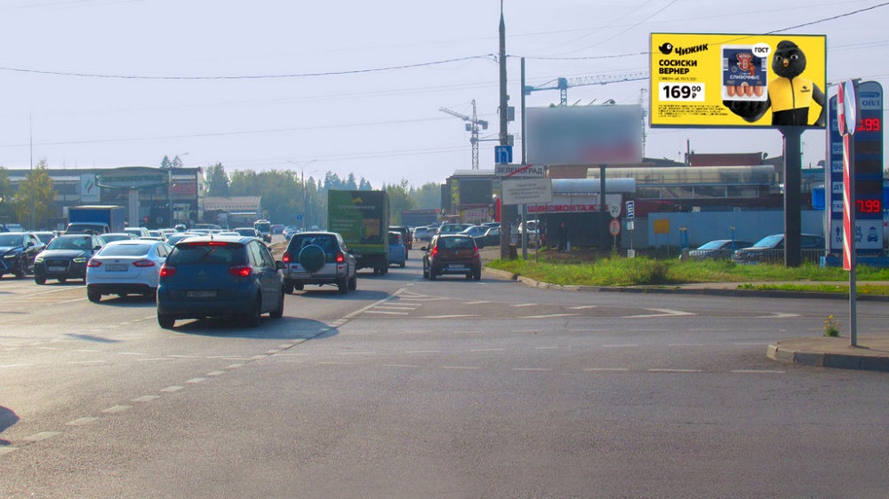Фотография рекламного носителя, тип: Билборд 3x6, адрес: Андреевка ул., д.42, Зеленоград, Москва, Россия. Сторона A1-A10 №1047363