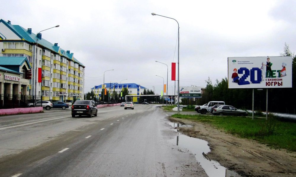 Фотография рекламного носителя, тип: Билборд 3x6, адрес: Загородных ул., д.48а, Нягань, Ханты-Мансийский автономный округ – Югра, Россия. Сторона А №676089