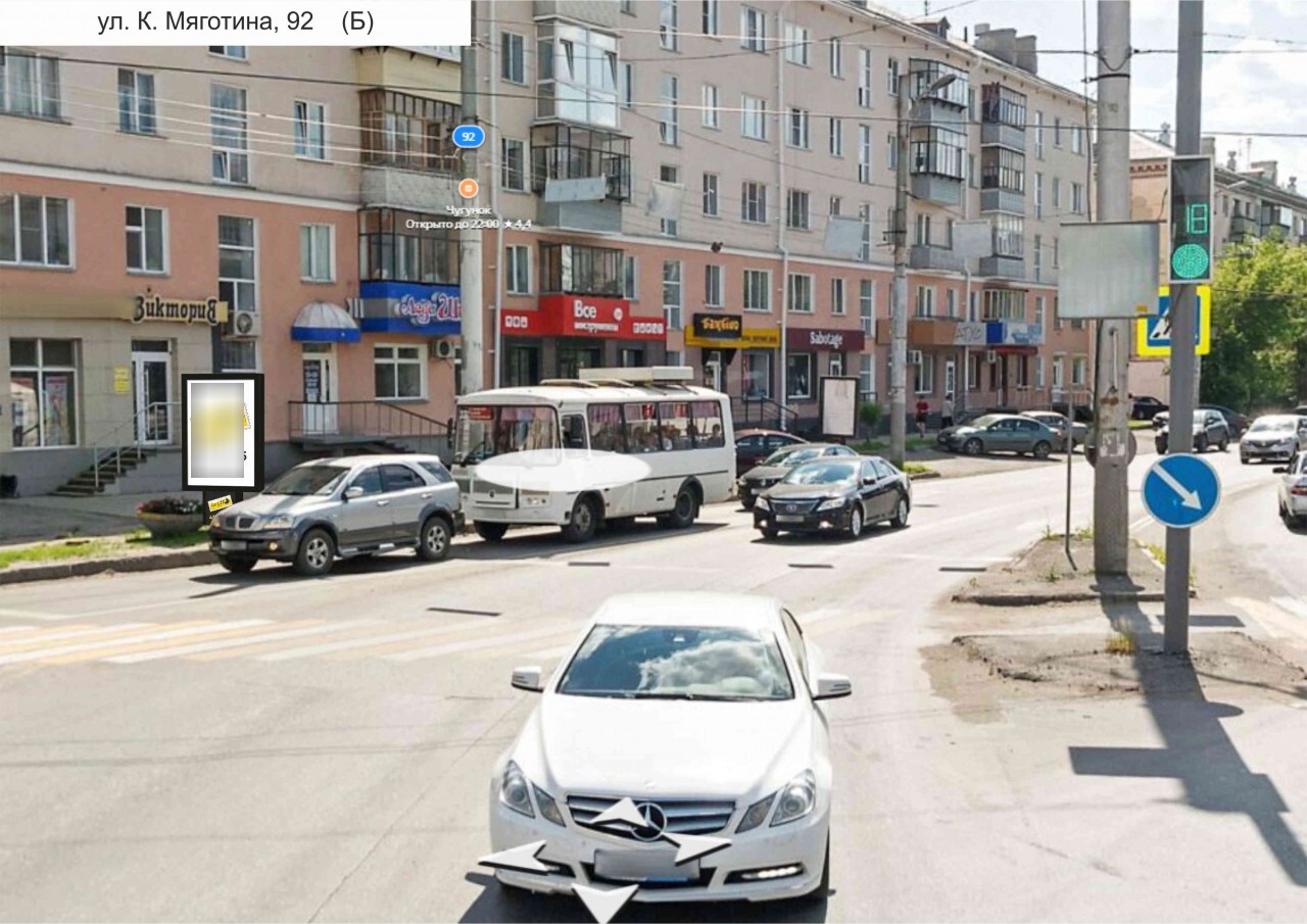 Фотография рекламного носителя, тип: Ситиформат 1.8x1.2, адрес: Коли Мяготина ул., д.92, Курган, Курганская область, Россия. Сторона B №1074183