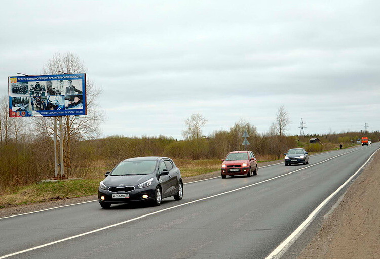 Фотография рекламного носителя, тип: Билборд 3x6, адрес: Архангельск-Северодвинск а/д, 10 000м, поз.2, Архангельск, Архангельская область, Россия. Сторона Б №819787