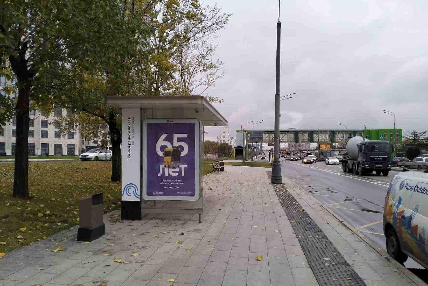 Фотография рекламного носителя, тип: Остановка 1.8x1.2, адрес: Андропова пр-т., ост. Южный речной вокз., Москва, Россия. Сторона Б №1066905
