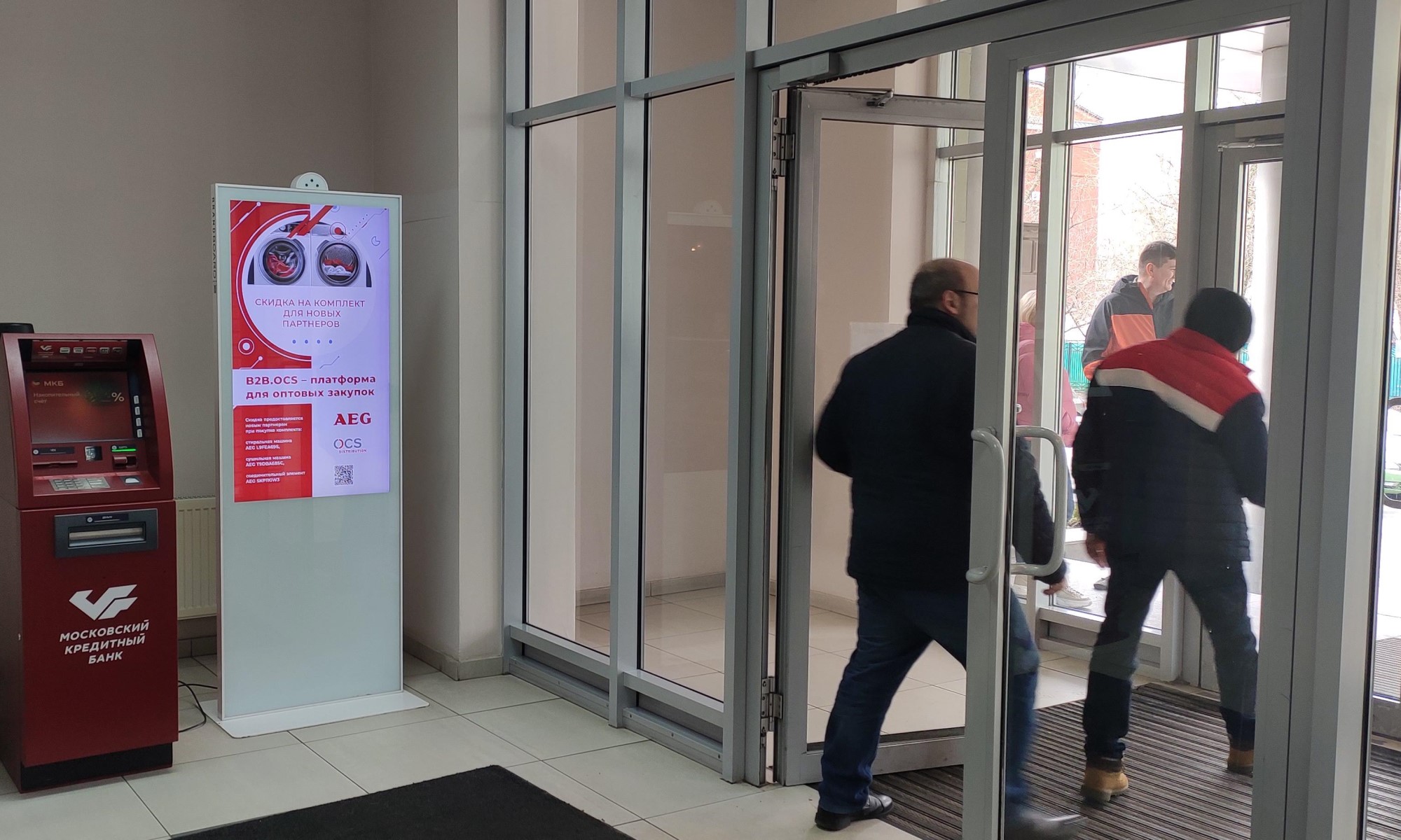 Фотография рекламного носителя, тип: Видеоэкран, адрес: Бизнес-центр «Аэропорт», 4-я ул. 8 Марта, д.6а, Москва, Россия. Сторона/вариант №999408