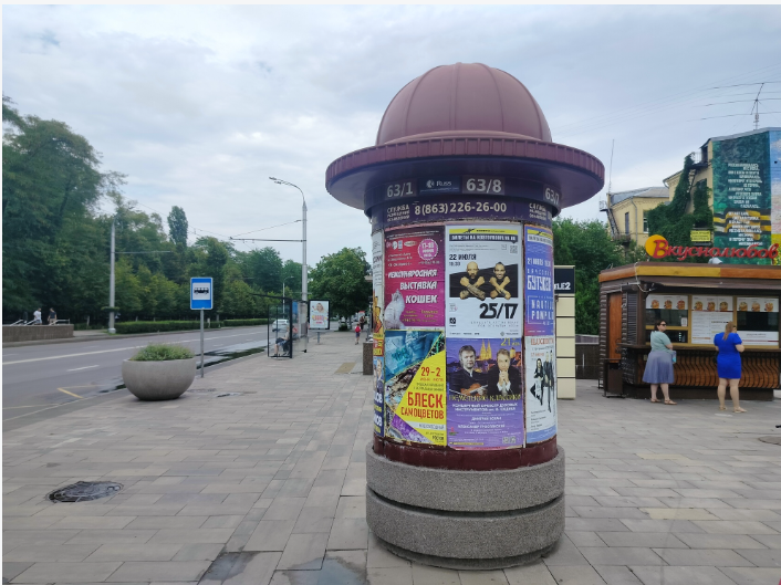 Фотография рекламного носителя, тип: Уличный информационный стенд, адрес: Большая Садовая ул., д.172, Ростов-на-Дону, Ростовская область, Россия. Сторона А8 №1326046