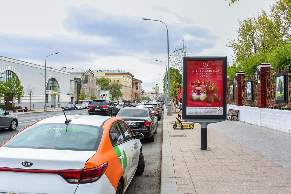 Фотография рекламного носителя, тип: Ситиформат 1.8x1.2, адрес: Каретный ряд ул., д.3с2, Москва, Россия. Сторона A1-A5 №461100