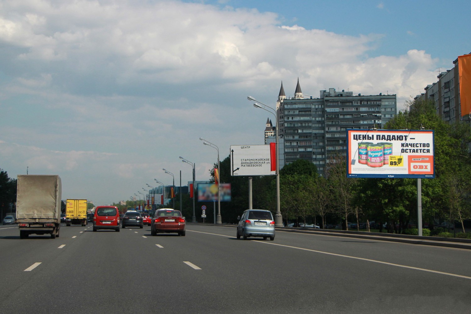 Фотография рекламного носителя, тип: Билборд 3x6, адрес: Кутузовский пр-т, д.59, Москва, Россия. Сторона А №434678