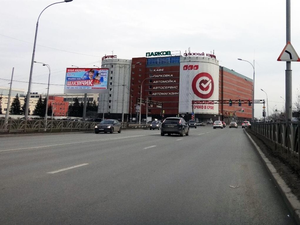 Фотография рекламного носителя, тип: Билборд 3x6, адрес: Ткачей ул. Х Мичурина ул., д.239, Екатеринбург, Свердловская область, Россия. Сторона Б1 №825262