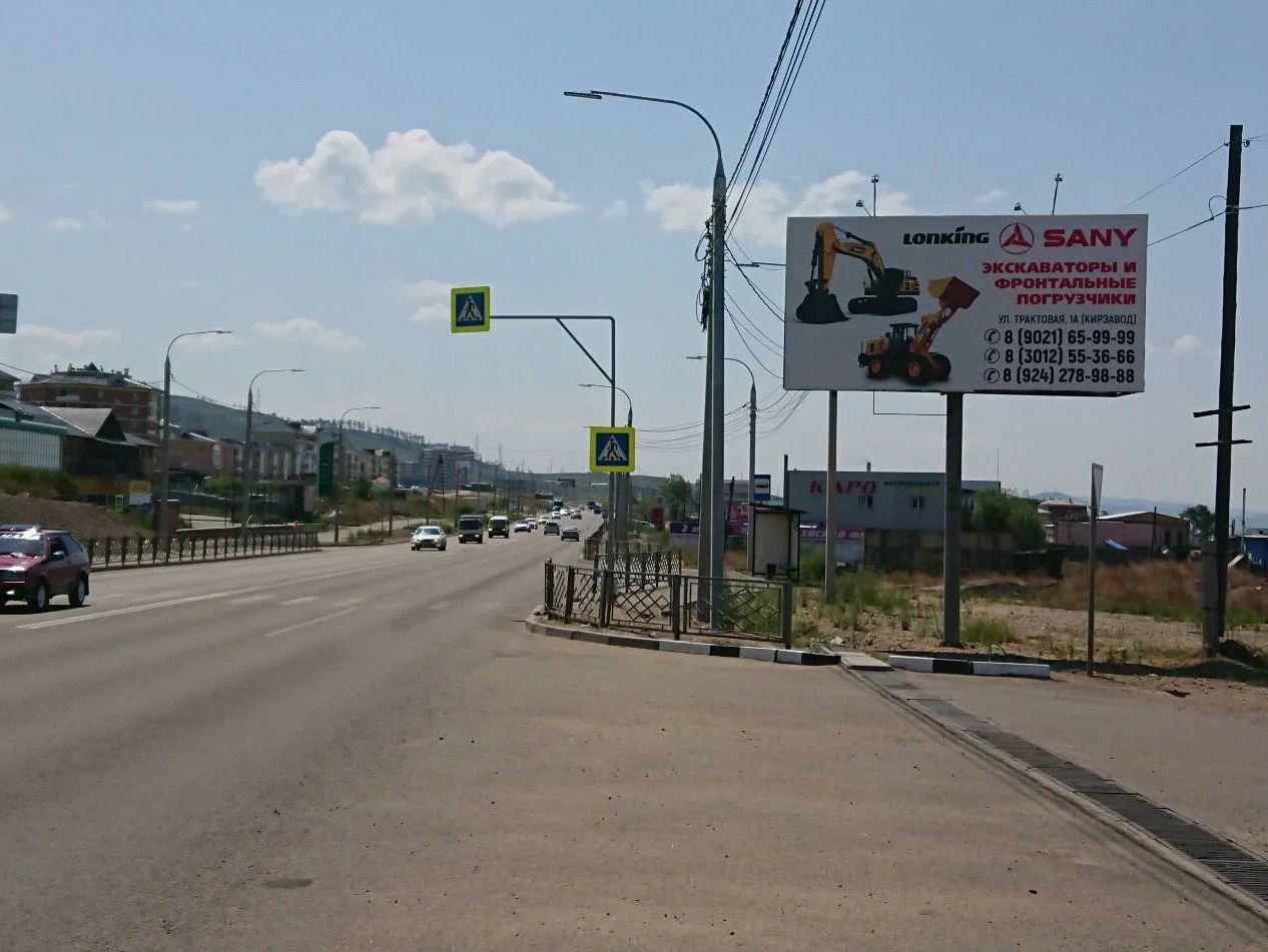 Фотография рекламного носителя, тип: Билборд 3x6, адрес: Бабушкина ул., Улан-Удэ, Республика Бурятия, Россия. Сторона A №958156