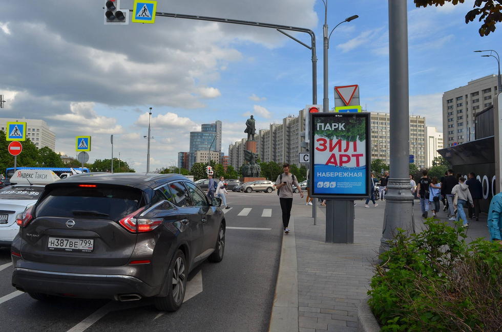 Фотография рекламного носителя, тип: Ситиформат 1.8x1.2, адрес: Крымский Вал ул., д.1/2, Москва, Россия. Сторона А1 №333919