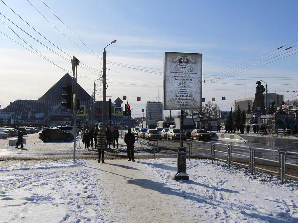 Фотография рекламного носителя, тип: Ситиформат 1.8x1.2, адрес: Привокзальная пл. Х Свободы ул., у пешеходного перехода, Челябинск, Челябинская область, Россия. Сторона A №393435