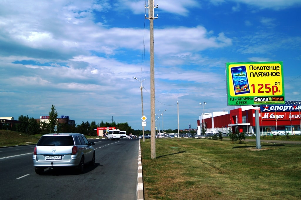 Фотография рекламного носителя, тип: Билборд 3x4, адрес: Преображенская ул., д.2, Губкин, Белгородская область, Россия. Сторона A №1010343