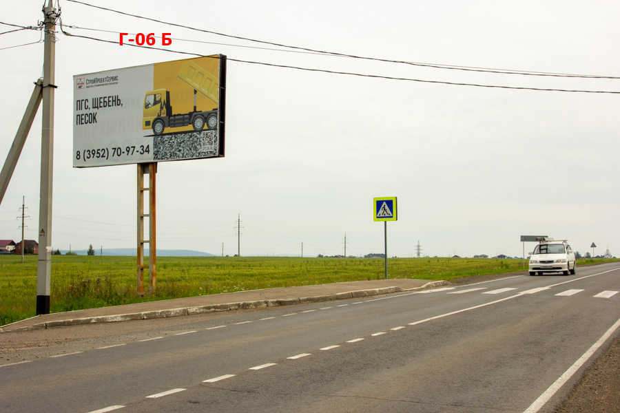 Фотография рекламного носителя, тип: Билборд 3x6, адрес: Иркутск-Большое Голоустное а/д., 2 900м, Иркутск, Иркутская область, Россия. Сторона Б №476177