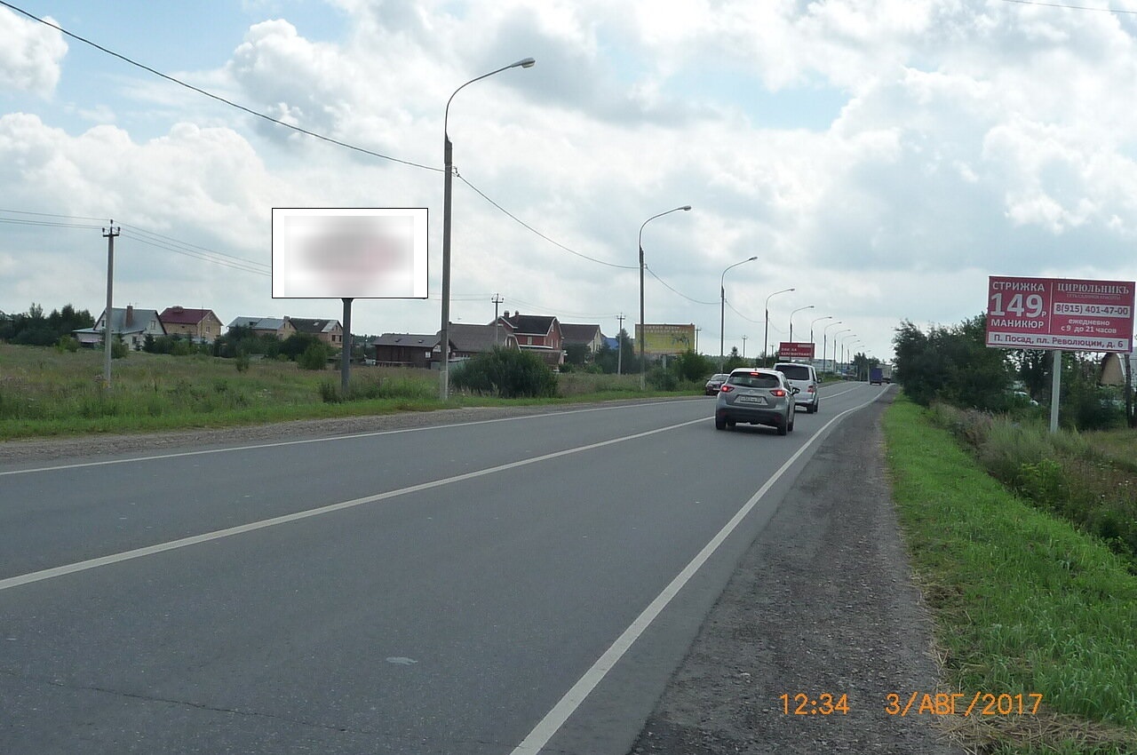 Фотография рекламного носителя, тип: Билборд 3x6, адрес: Павловский Посад г.о., Большие Дворы пос., 3 370м, Московская область, Россия. Сторона Б №705775