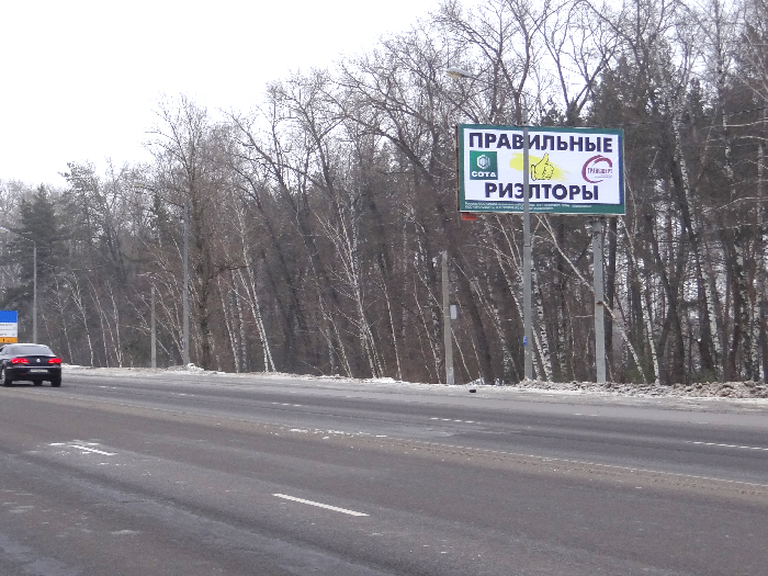 Фотография рекламного носителя, тип: Билборд 3x6, адрес: Патриотов пр-т., ТЦ Максидом, Воронеж, Воронежская область, Россия. Сторона A №1075172