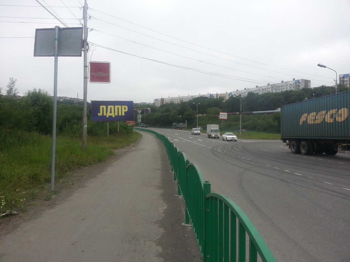 Фотография рекламного носителя, тип: Билборд 3x6, адрес: Кроноцкая ул., д.12, Петропавловск-Камчатский, Камчатский край, Россия. Сторона Б №777387