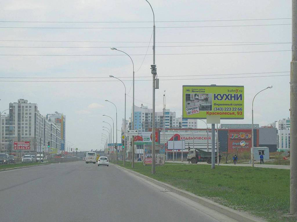 Фотография рекламного носителя, тип: Билборд 3x6, адрес: Вильгельма де Геннина ул., 760м от Объездной ул., Екатеринбург, Свердловская область, Россия. Сторона A №607946