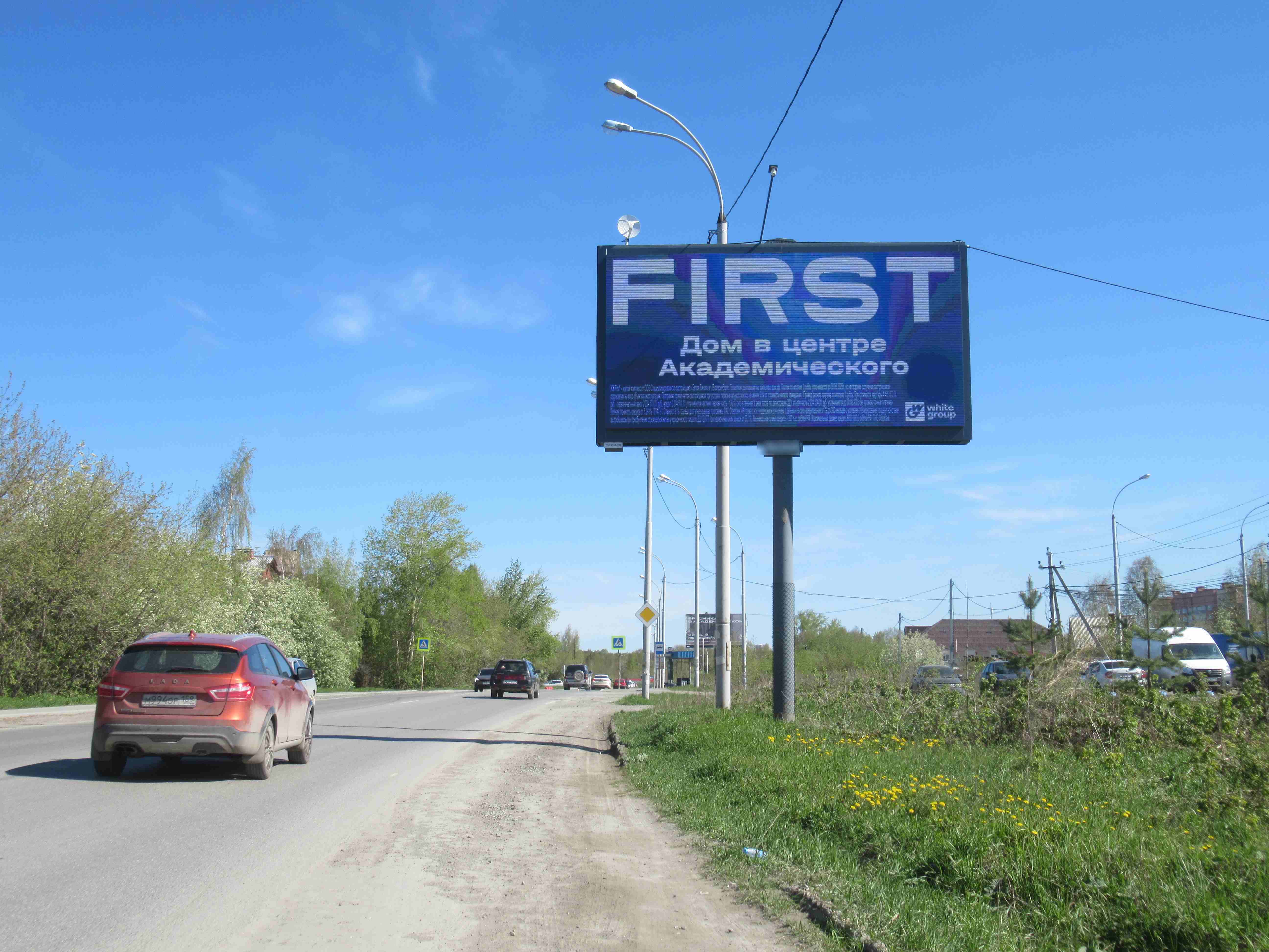 Фотография рекламного носителя, тип: Билборд 3x6, адрес: Суходольская ул., д.35 Х Тенистая ул., Екатеринбург, Свердловская область, Россия. Сторона A1-А10 №1021393