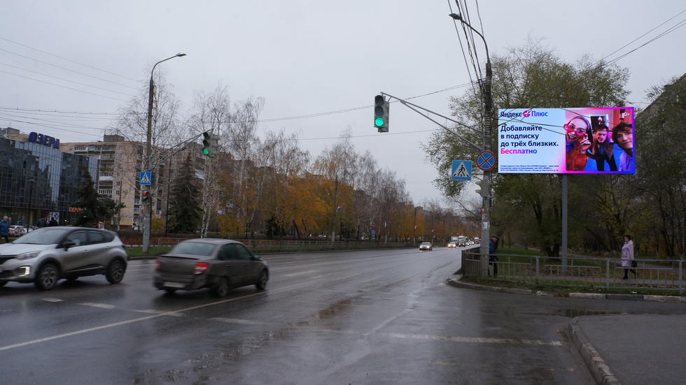 Фотография рекламного носителя, тип: Билборд 3x6, адрес: 70 лет Октября пр-т. Х Василия Иванова ул., д.14, корп.1, Нижний Новгород, Нижегородская область, Россия. Сторона A1-А10 №993299