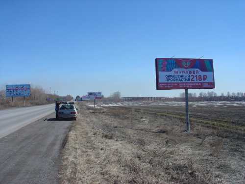 Фотография рекламного носителя, тип: Билборд 3x6, адрес: Аэропорт а/д, тц Красной Башкирии, поз.3, Магнитогорск, Челябинская область, Россия. Сторона А №780660