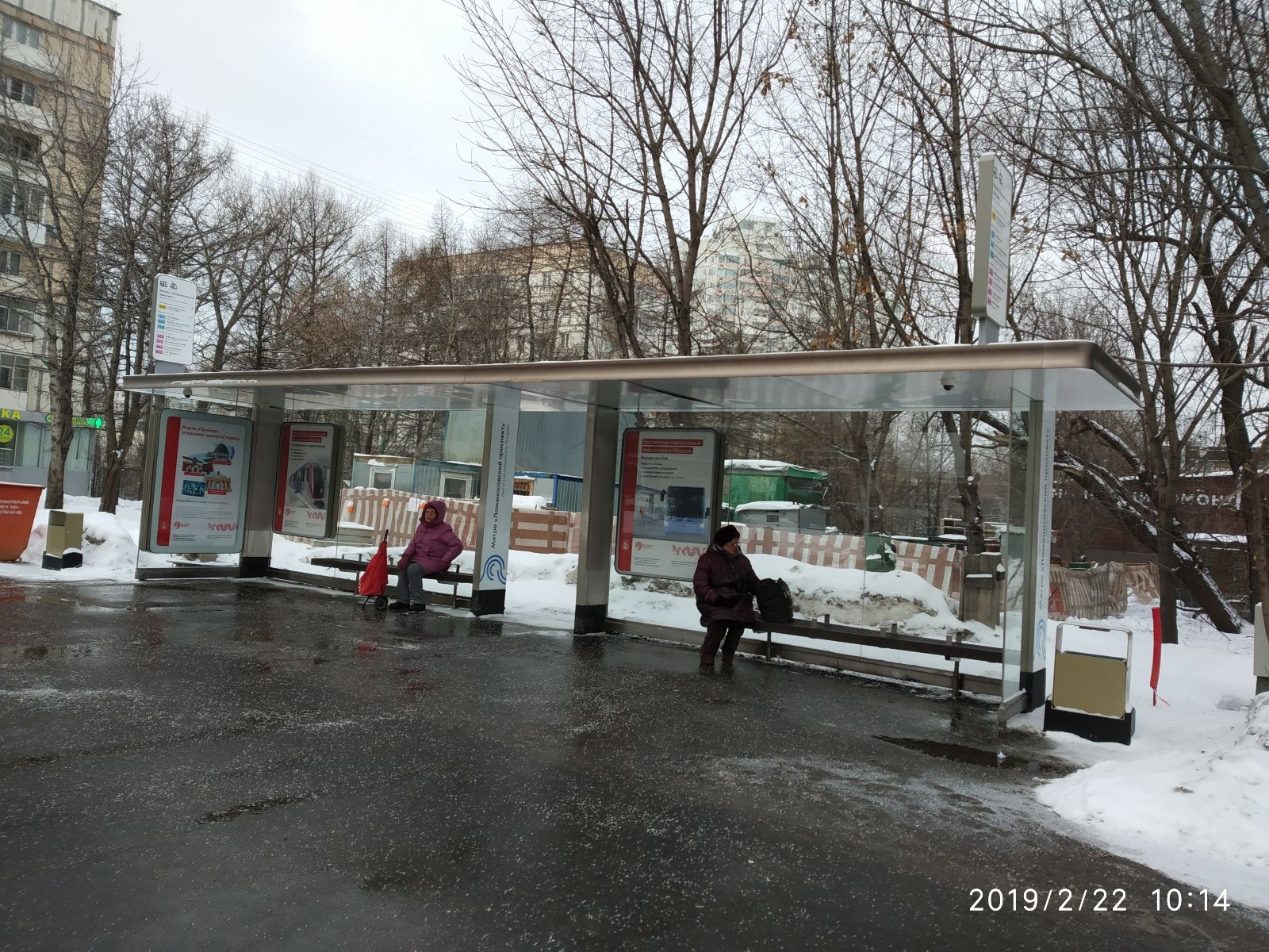 Фотография рекламного носителя, тип: Остановка 1.8x1.2, адрес: Мичуринский пр-т., ост.Метро "Ломоносовский проспект, Москва, Россия. Сторона А1 №358426