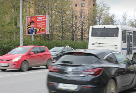 Фотография рекламного носителя, тип: Ситиборд 2.7x3.7, адрес: Крауля ул., д.11, Екатеринбург, Свердловская область, Россия. Сторона B №809511