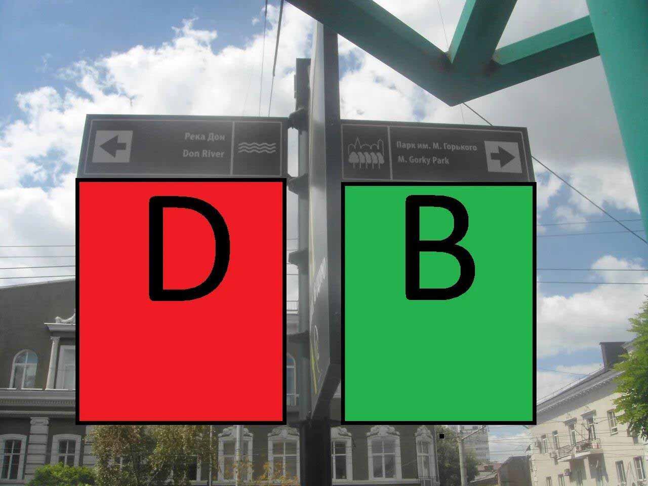 Фотография рекламного носителя, тип: Дорожный указатель, адрес: Буденновский пр-т., д.22 X Серафимовича ул., Ростов-на-Дону, Ростовская область, Россия. Сторона Д2 №1086782