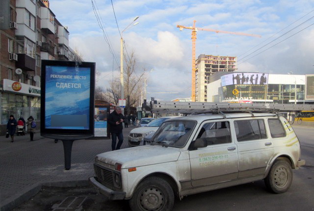 Фотография рекламного носителя, тип: Ситиформат 1.8x1.2, адрес: Михаила Нагибина пр-т., д.35, Ростов-на-Дону, Ростовская область, Россия. Сторона Б №782067