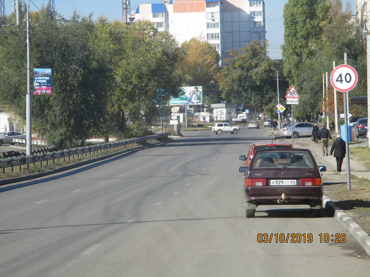 Фотография рекламного носителя, тип: Панель-кронштейн, адрес: Бардина ул., д.106б, поз.2, Саратов, Саратовская область, Россия. Сторона А №834733