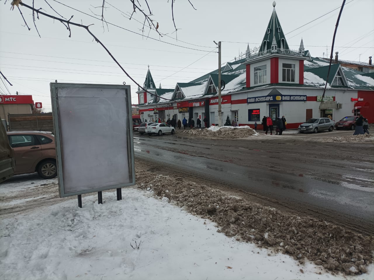 Фотография рекламного носителя, тип: Ситиформат 1.8x1.2, адрес: им. Ю.А. Гагарина ул., напротив д.110, Троицк, Челябинская область, Россия. Сторона В №973679