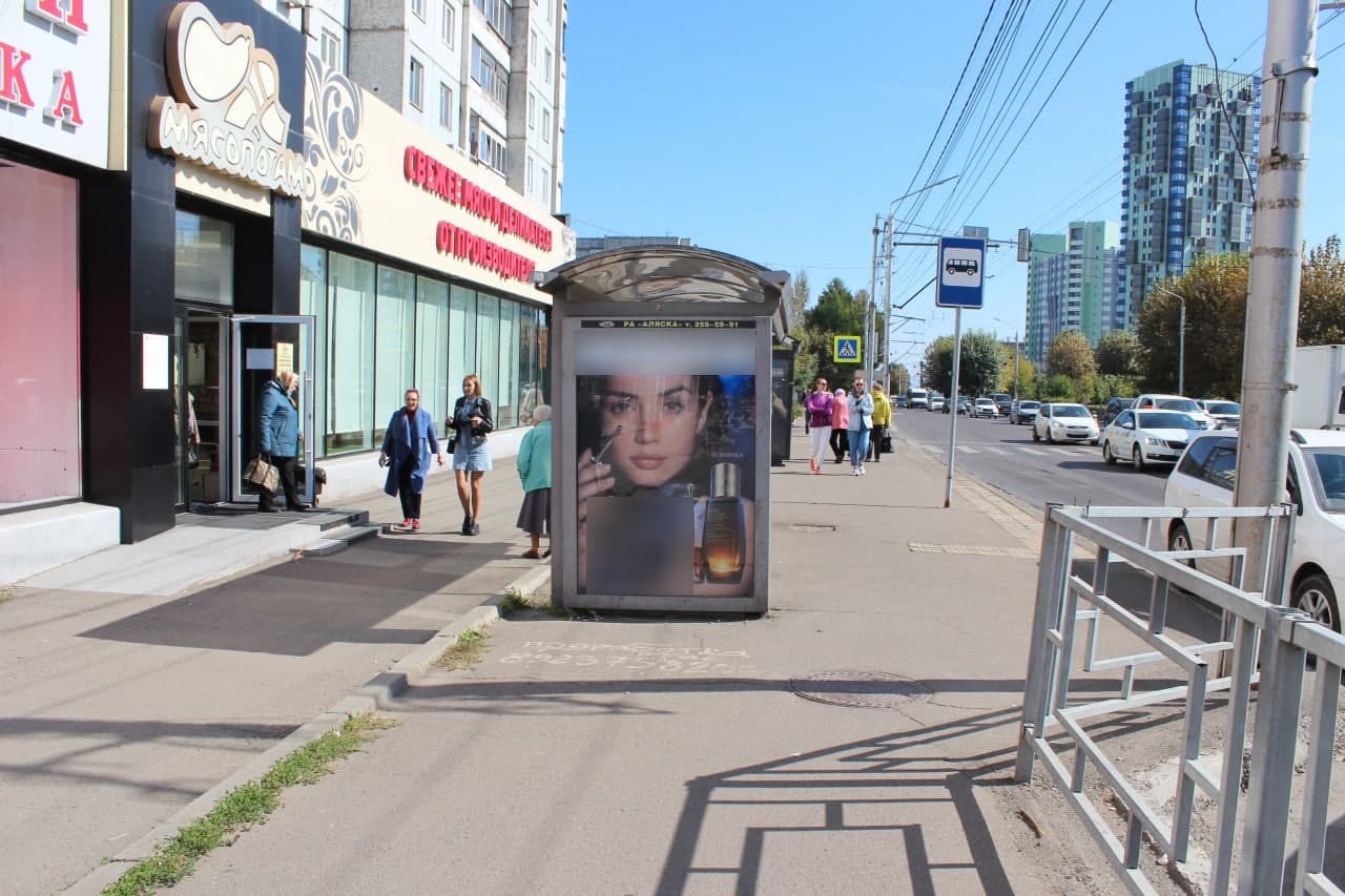 Фотография рекламного носителя, тип: Остановка 1.8x1.2, адрес: Копылова ул., д.66/1, Красноярск, Красноярский край, Россия. Сторона Б №820646