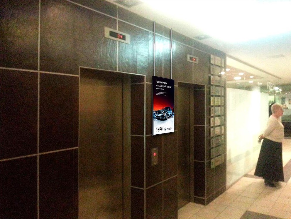 Фотография рекламного носителя, тип: Видеоэкран, адрес: Бизнес-центр «Яуза Тауэр 2», Радио ул., д.24. корп.2, Москва, Россия. Сторона/вариант A1-A10 №1012969