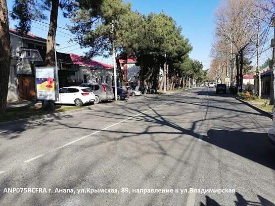 Фотография рекламного носителя, тип: Нестандартный ситиформат, адрес: Крымская ул., д.89, Анапа, Краснодарский край, Россия. Сторона B1-B6 №1087736