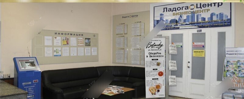 Фотография рекламного носителя, тип: Диспенсер листовок, адрес: Бизнес-центр «Ладога-центр», Стахановцев ул., д.14, корп.1, лит.А, Санкт-Петербург, Россия. Сторона/вариант №657274