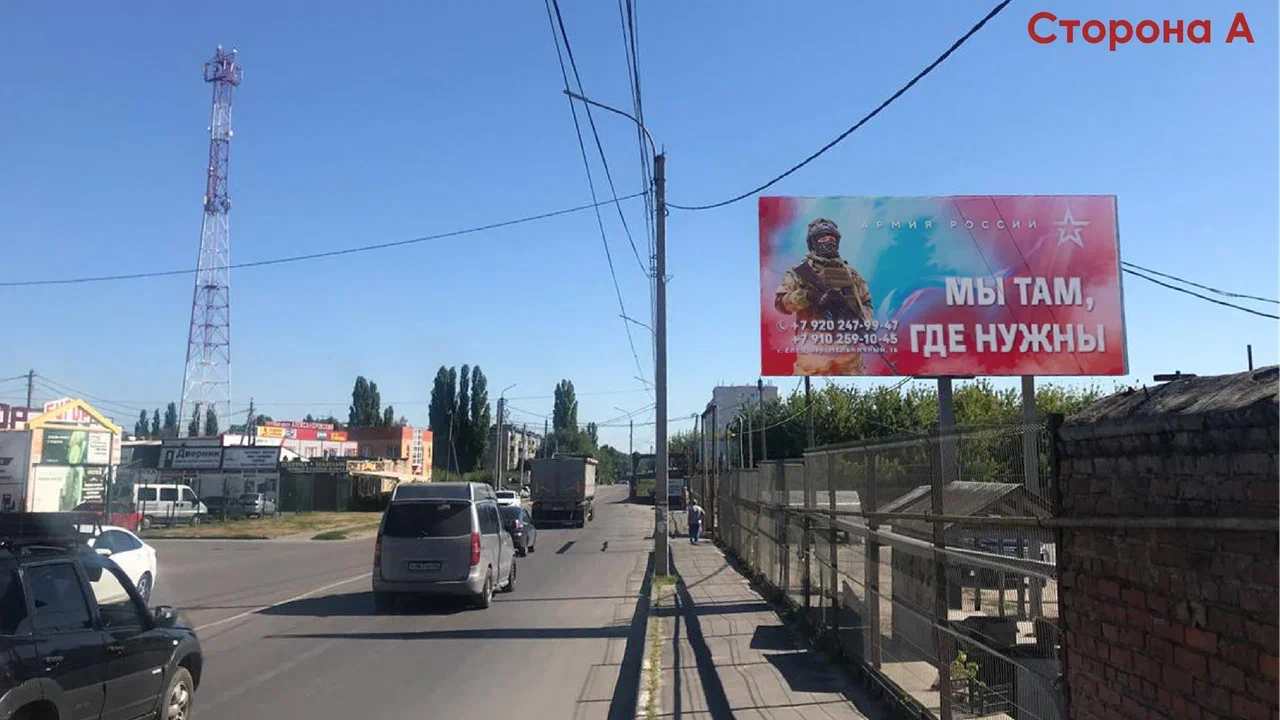 Фотография рекламного носителя, тип: Билборд 3x6, адрес: Александровская ул., от поворота, Елец, Липецкая область, Россия. Сторона А №1323808