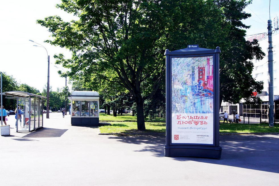 Фотография рекламного носителя, тип: Пиллар 3x1.4, адрес: Тореза пр-т., д.36 Х Институтский пр-т., Санкт-Петербург, Россия. Сторона А №724926