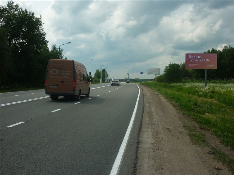 Фотография рекламного носителя, тип: Билборд 3x6, адрес: Выезд из города, у завода ОАО "Амофос", поз.1, Череповец, Вологодская область, Россия. Сторона А №491165