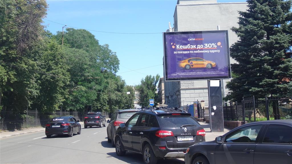 Фотография рекламного носителя, тип: Ситиборд 2.7x3.7, адрес: Бабушкин Взвоз ул. Х Соборная ул., поз.1, Саратов, Саратовская область, Россия. Сторона A1-A5 №468104