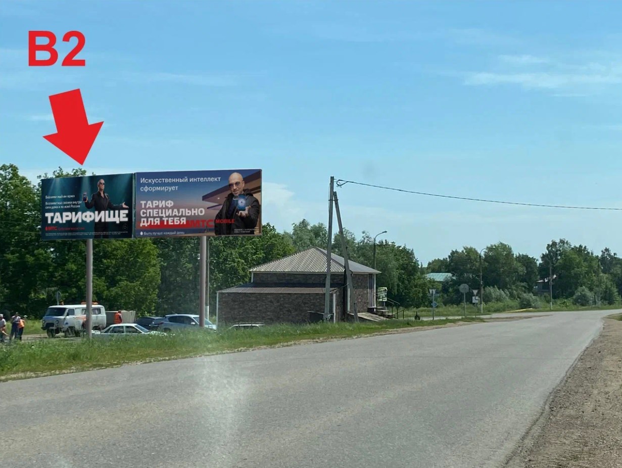 Фотография рекламного носителя, тип: Билборд 3x6, адрес: Толбазы с., Ленина ул., д.145А, Уфа, Республика Башкортостан, Россия. Сторона В2 №1325436
