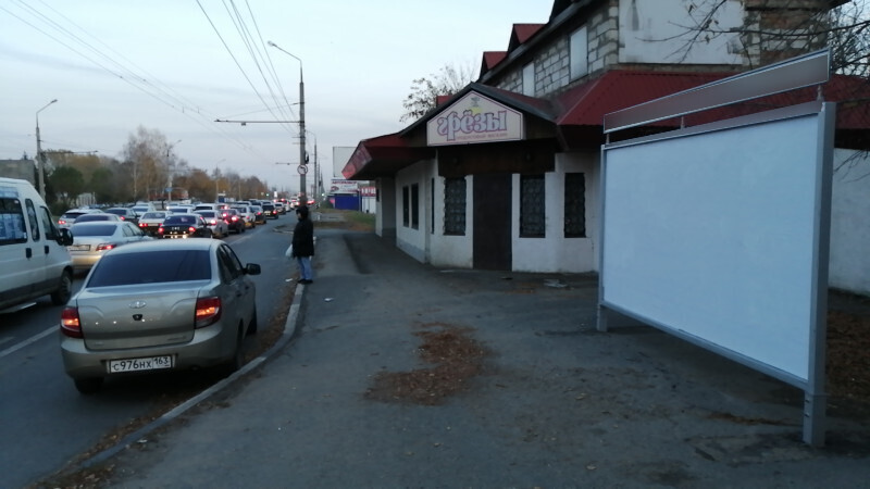 Фотография рекламного носителя, тип: Афиша 1.75x1.8, адрес: Южное ш., остановка «АвтоВАЗтранс», Тольятти, Самарская область, Россия. Сторона A2 №1094201