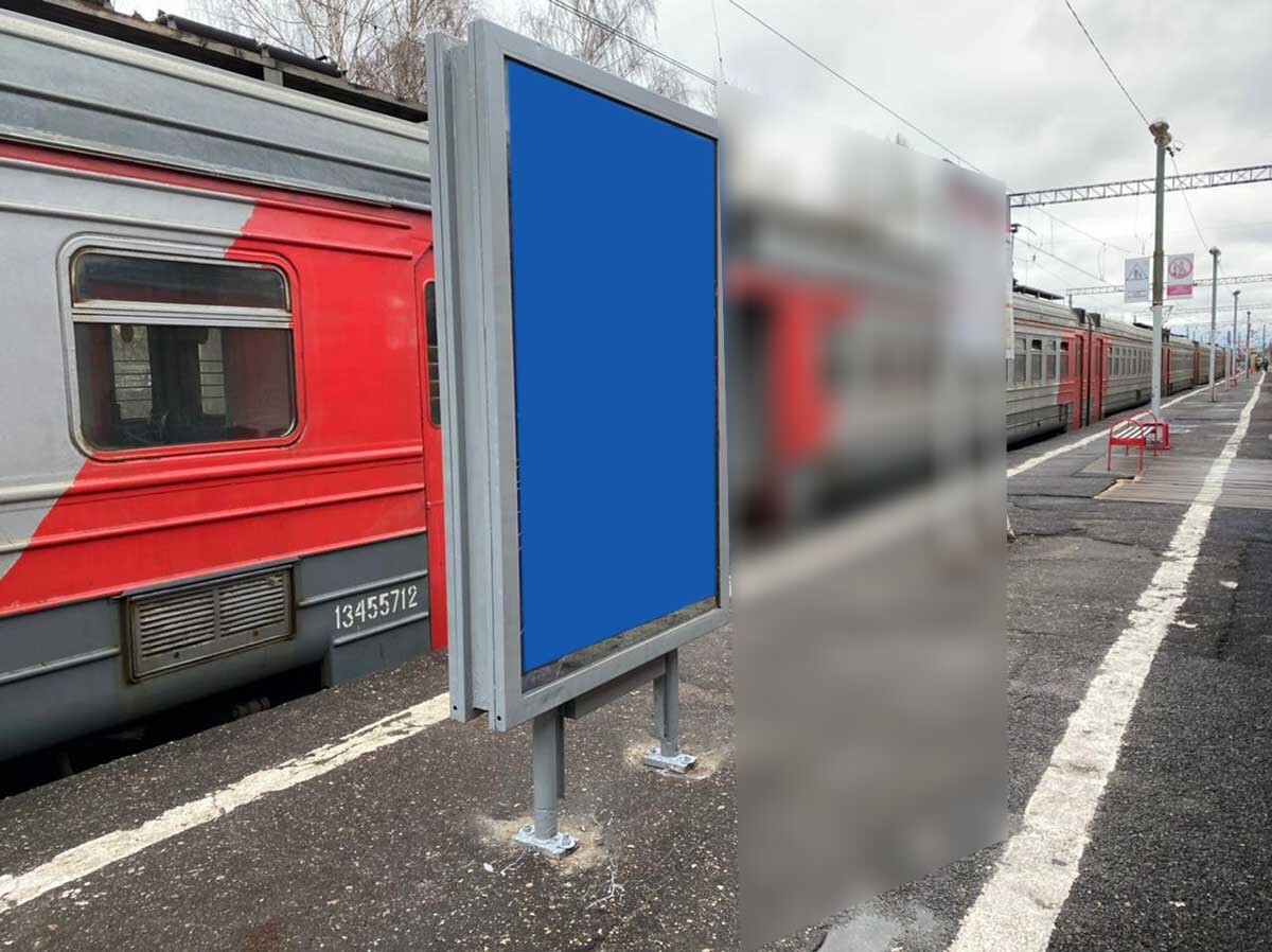 Фотография рекламного носителя, тип: Ситиформат 1.8x1.2, адрес: Электрогорск ст., на платформе, н-в здания вокзала, Московская область, Россия. Сторона А1 №941965