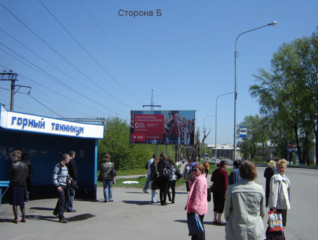 Фотография рекламного носителя, тип: Билборд 3x6, адрес: Транспортный пер., р-он Горнотехнического колледжа, Киселевск, Кемеровская область, Россия. Сторона Б №363477
