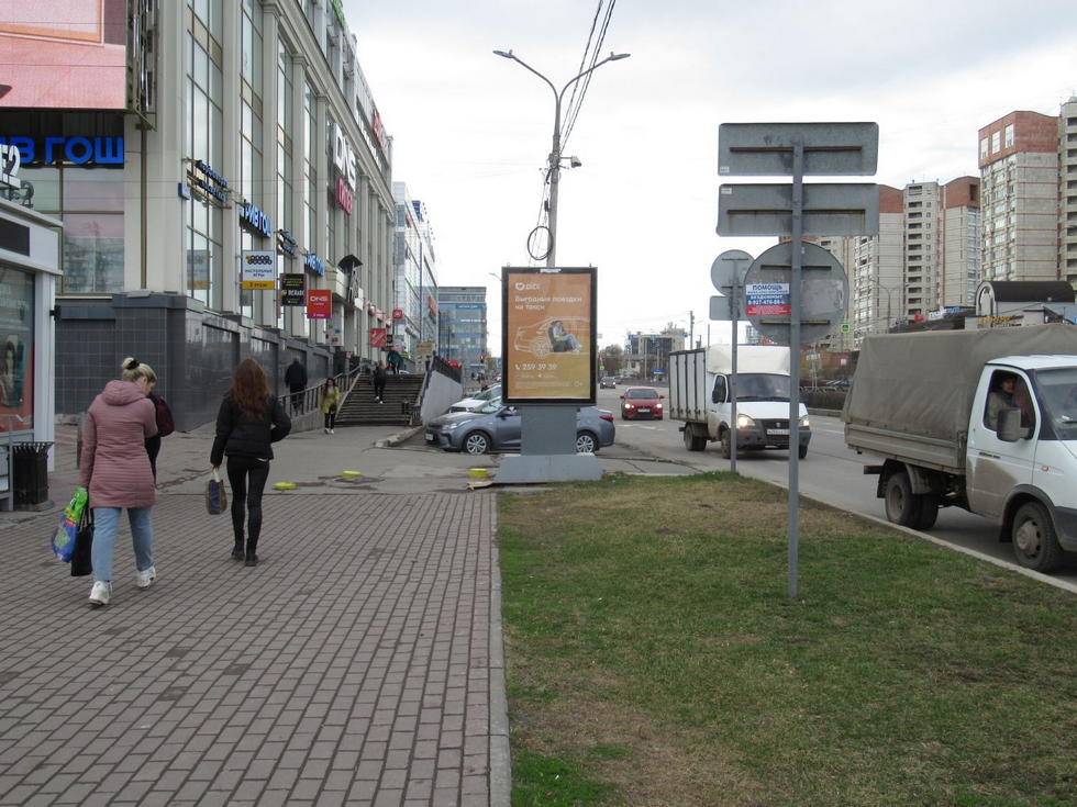 Фотография рекламного носителя, тип: Ситиформат 1.8x1.2, адрес: Попова ул., д.16, Пермь, Пермский край, Россия. Сторона B1 №755888