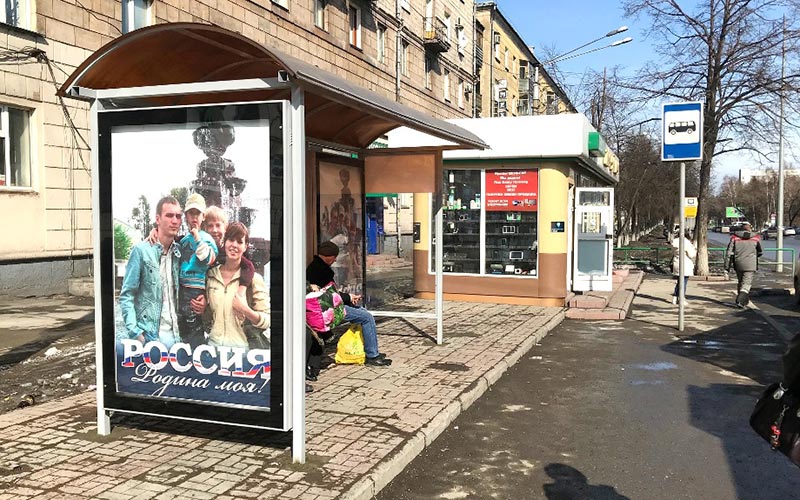 Фотография рекламного носителя, тип: Остановка 1.8x1.2, адрес: Бардина ул., д.3, Новокузнецк, Кемеровская область, Россия. Сторона А1 №755961