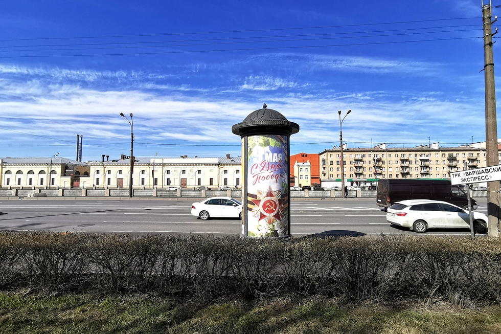 Фотография рекламного носителя, тип: Пиллар 3x1.4, адрес: Обводного канала наб., д.118а, Санкт-Петербург, Россия. Сторона С №658954