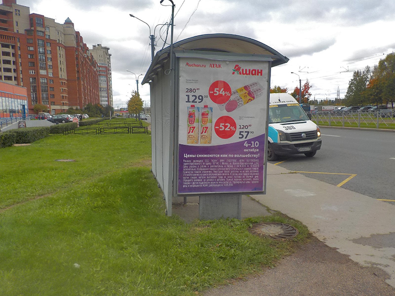 Фотография рекламного носителя, тип: Остановка 1.8x1.2, адрес: Савушкина ул., д.136, корп.1, Санкт-Петербург, Россия. Сторона B №1094496