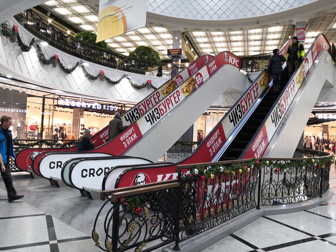 Фотография рекламного носителя, тип: Другой индор-формат, адрес: Торговый центр «Гринвич», 8 Марта ул., д.46, Екатеринбург, Свердловская область, Россия. Сторона/вариант №1101502