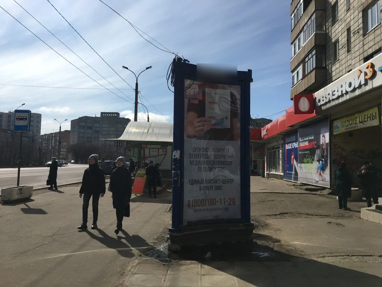 Фотография рекламного носителя, тип: Пиллар 3x1.4, адрес: Воскресенская ул., д.95, Архангельск, Архангельская область, Россия. Сторона С №766018